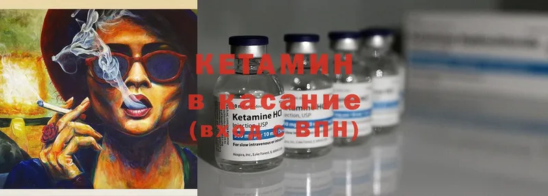 где купить наркоту  Шагонар  КЕТАМИН ketamine 