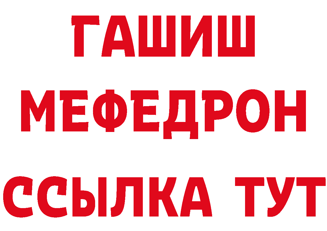 Как найти закладки? мориарти клад Шагонар