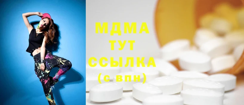 MDMA VHQ  Шагонар 